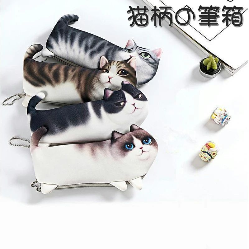 製品仕様製品名：猫ペンケース材質：ポリエステルサイズ：横22*縦10.52cm重量：約27.7gカラー：4種類関連検索ワード：筆箱 シンプル ペンケース 大容量 中学校 高校 小学校 男子 女子 男女兼用 かわいい おしゃれ 化粧ポーチ ペンホルダー 男の子 女の子 筆入れ　横型 縦型 タテ型 おしゃれ 小学校 中学 高校 大学生 男子 女子　ペンケース シンプル おしゃれ チャック 筆箱 ふで箱 ふでばこ ペン ポーチ 文房具 文具 収納　大容量 ペンケース かわいい シンプル 便利 筆箱 筆入れ 化粧ポーチ 中学校 小学校 男の子 女の子 男女兼用 スタディプランナー 文房具 ギフト製品仕様製品名：猫ペンケース材質：ポリエステルサイズ：横22*縦10.52cm重量：約27.7gカラー：4種類関連検索ワード：筆箱 シンプル ペンケース 大容量 中学校 高校 小学校 男子 女子 男女兼用 かわいい おしゃれ 化粧ポーチ ペンホルダー 男の子 女の子 筆入れ　横型 縦型 タテ型 おしゃれ 小学校 中学 高校 大学生 男子 女子　ペンケース シンプル おしゃれ チャック 筆箱 ふで箱 ふでばこ ペン ポーチ 文房具 文具 収納　大容量 ペンケース かわいい シンプル 便利 筆箱 筆入れ 化粧ポーチ 中学校 小学校 男の子 女の子 男女兼用 スタディプランナー 文房具 ギフト