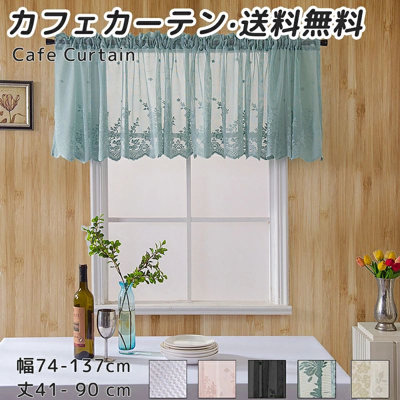 製品詳細カラー図像通り 内容物カーテン1枚のみ 素材ポリエステル 生産地中国 注意点各商品写真に関してですが、お客様がご覧のモニターやお部屋の環境により、イメージと異なる場合がございますので、予めご了承ください。2-3cmの誤差が生じる可能性がありますので、ご了承ください。竿通し部分は筒状で縫製してあります。ポールは直径2cmまでのものがおすすめです。(ポールは付属しておりません)こちら未開封品に限り返品可能となります。（ご返品の際は、商品発送時の送料、ご返送時の送料共にお客様へご負担頂いております）予めご了承くださいますようお願い致します。こちら未開封品に限り返品可能となります。（返送時送料はお客様にご負担頂いております）記載される金額は最小サイズの価格です。メールでサイズとビタを選んで、正しい価格にご案内し、修正させて頂きます。製品詳細カラー図像通り 内容物カーテン1枚のみ 素材ポリエステル 生産地中国 注意点各商品写真に関してですが、お客様がご覧のモニターやお部屋の環境により、イメージと異なる場合がございますので、予めご了承ください。2-3cmの誤差が生じる可能性がありますので、ご了承ください。竿通し部分は筒状で縫製してあります。ポールは直径2cmまでのものがおすすめです。(ポールは付属しておりません)こちら未開封品に限り返品可能となります。（ご返品の際は、商品発送時の送料、ご返送時の送料共にお客様へご負担頂いております）予めご了承くださいますようお願い致します。こちら未開封品に限り返品可能となります。（返送時送料はお客様にご負担頂いております）記載される金額は最小サイズの価格です。メールでサイズとビタを選んで、正しい価格にご案内し、修正させて頂きます。