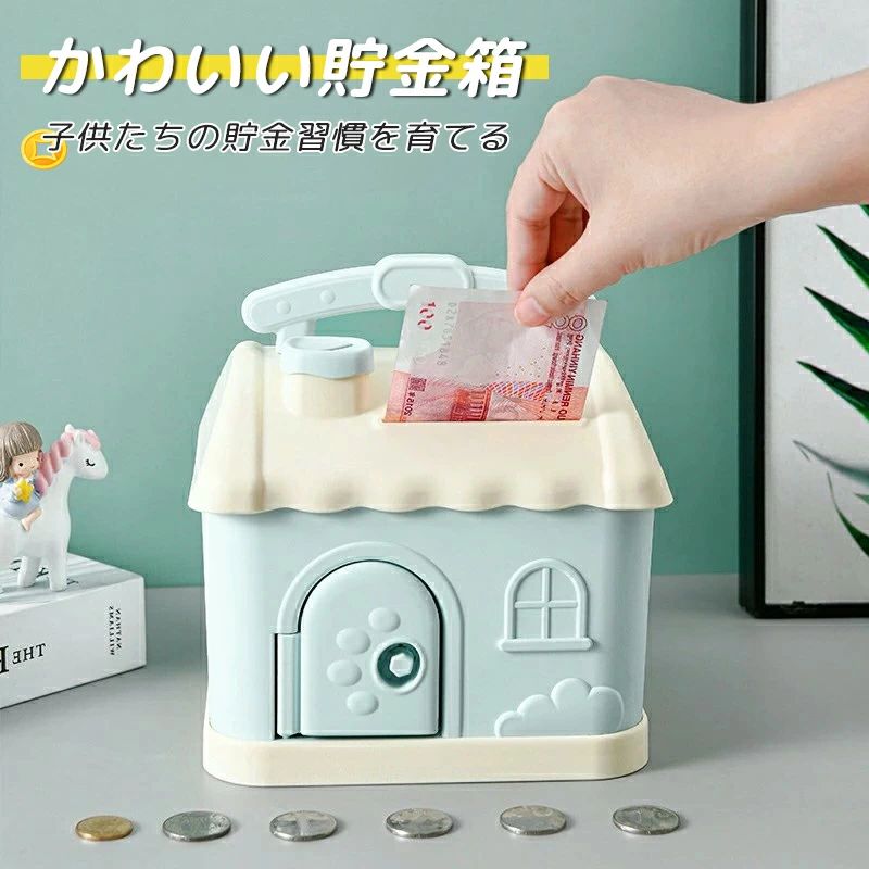 「割れない素材」：子供の健康に配慮し、安全な高品質素材を使用。 出荷する前に商品品質に対し十分な検品をしております。 無毒、無味，軽量、丈夫で耐久性があり、貯金箱を落下させても割れる心配がありませんので、小さなお子様にも安心です。「大きな貯金箱の中には大きな夢がつまっています」：この貯金箱は、性別問わず買っていただけるかわいらしいデザインです。 大きな貯金箱に少しずつお金が貯まっていく過程は、未来の大きな夢に一歩一歩近づいてるような感じがして、お子様達もきっと楽しめるはずです。 それと共に日々貯めていく中で、お金の大事さや節約などの教育にもつながります。「最高のプレゼント」：子どもたちが大好きなのデザインとなっています。祝日や誕生日、子どもの日などに送るプレゼントが決まらない時は、ぜひこの貯金箱を選んでください。かならず喜んでもらえるはずです。また、お子様だけでなく、友人や自分へのプレゼントとしても最適です。お子様や家族と一緒に、貯金の楽しさを味わいましょう！「割れない素材」：子供の健康に配慮し、安全な高品質素材を使用。 出荷する前に商品品質に対し十分な検品をしております。 無毒、無味，軽量、丈夫で耐久性があり、貯金箱を落下させても割れる心配がありませんので、小さなお子様にも安心です。「大きな貯金箱の中には大きな夢がつまっています」：この貯金箱は、性別問わず買っていただけるかわいらしいデザインです。 大きな貯金箱に少しずつお金が貯まっていく過程は、未来の大きな夢に一歩一歩近づいてるような感じがして、お子様達もきっと楽しめるはずです。 それと共に日々貯めていく中で、お金の大事さや節約などの教育にもつながります。「最高のプレゼント」：子どもたちが大好きなのデザインとなっています。祝日や誕生日、子どもの日などに送るプレゼントが決まらない時は、ぜひこの貯金箱を選んでください。かならず喜んでもらえるはずです。また、お子様だけでなく、友人や自分へのプレゼントとしても最適です。お子様や家族と一緒に、貯金の楽しさを味わいましょう！