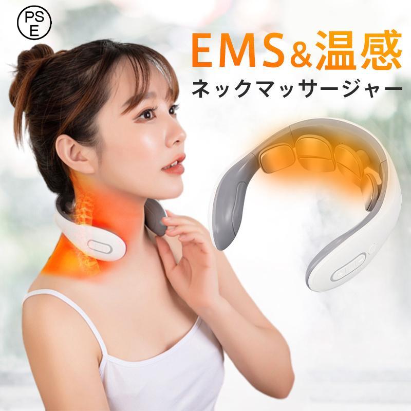 マッサージ器 首 ネックマッサージャー 首元 小型 EMS 温熱 軽量 充電式 6種類のモード 首ケア 強さ調節 電熱 ギフト