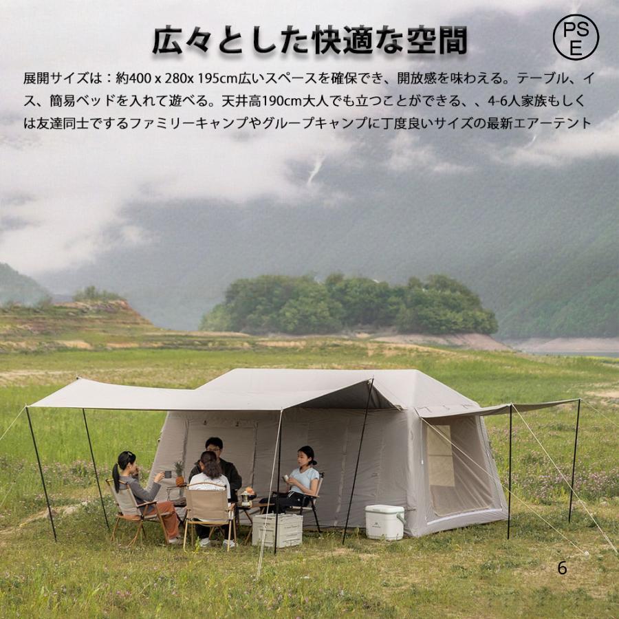 溜滑梯 - エアーテント　インフレータブルテント　空気入れ付き 連結タープ付属 ブラックコーディング　メッシュ窓付き　煙突穴付き　エアコン口