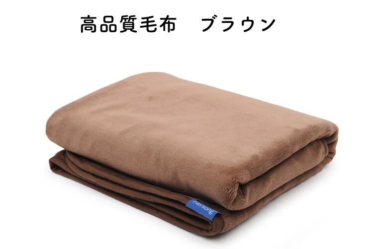 Rakuten - 膝掛け ブランケット 毛布 厚手 掛け布団 フリース マイクロファイバー ふわふわ 柔らかく 肌触り 洗える ひざ掛け 静電防止 四季適用