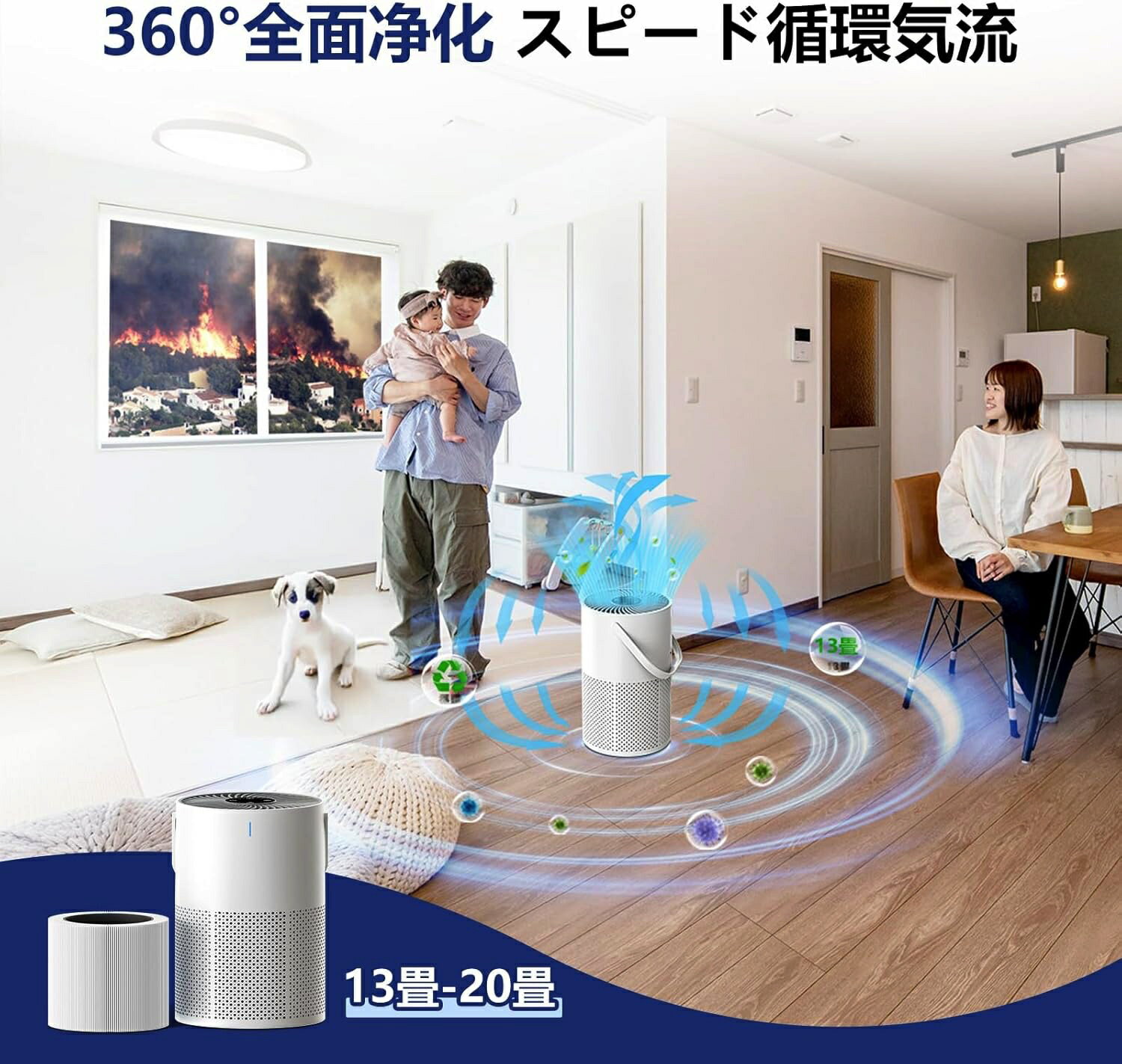 空気清浄機 ミニ 小型 20畳まで ウイルス対策 脱臭 小型 ほこり 卓上 静音 加湿なし コンパクト HEPAフィルター 2年交換不要 PM2.5 ペット タバコ 除菌 カビ 卓上 ハウスダスト アレルギー 花粉対策 節電対策 空気清浄 マイナスイオン 活性炭フィルター 加湿なし USB充電式