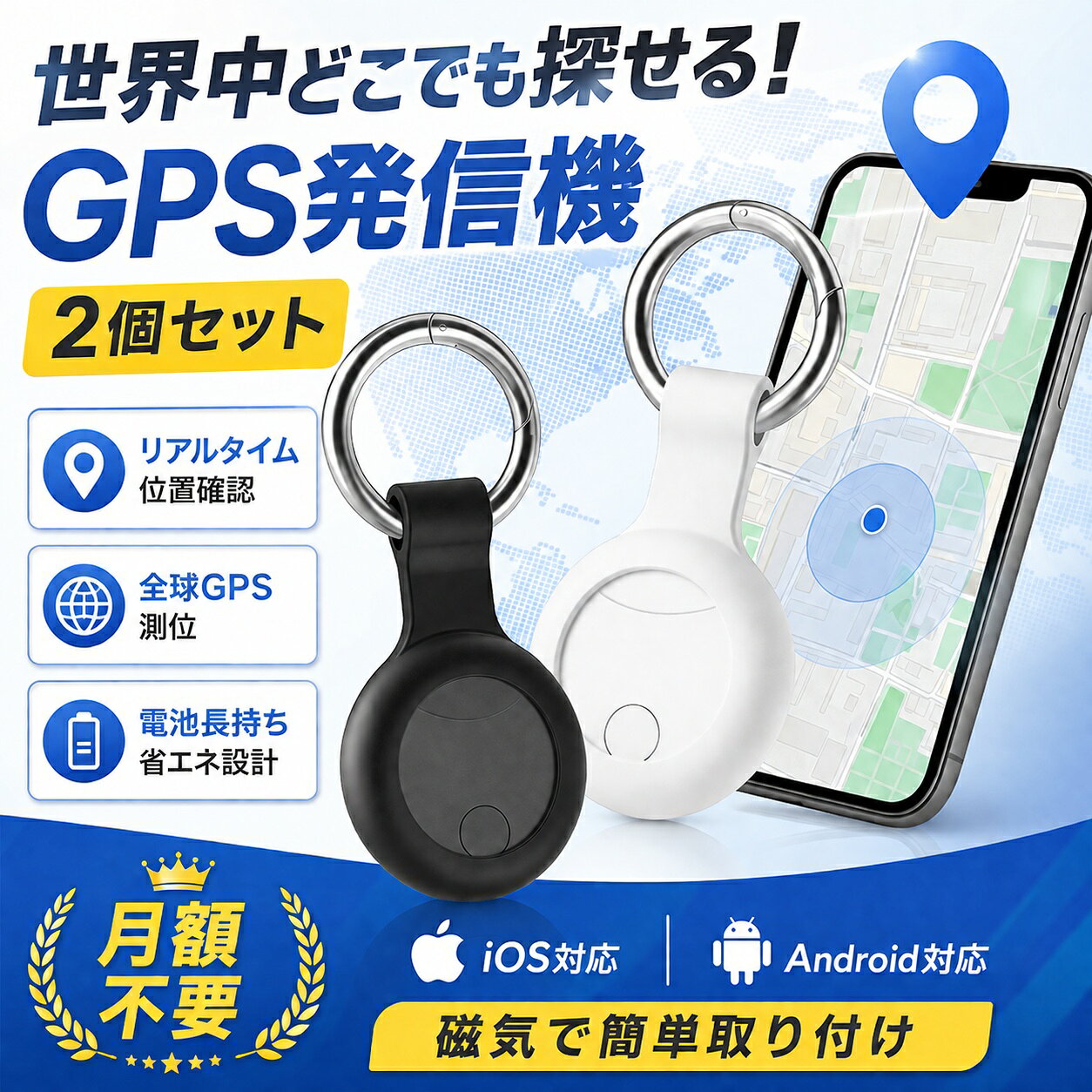 楽天市場】gps トラッカー（盗難防止・セキュリティ｜車用品）：車用品