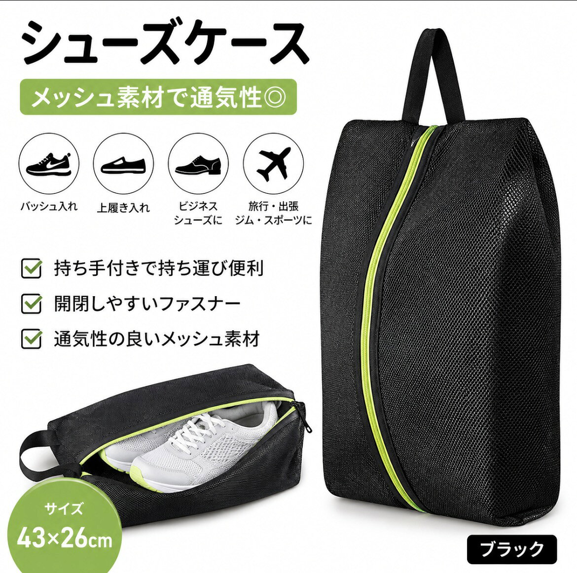 楽天市場】上履き入れ（バッグ・小物・ブランド雑貨）の通販