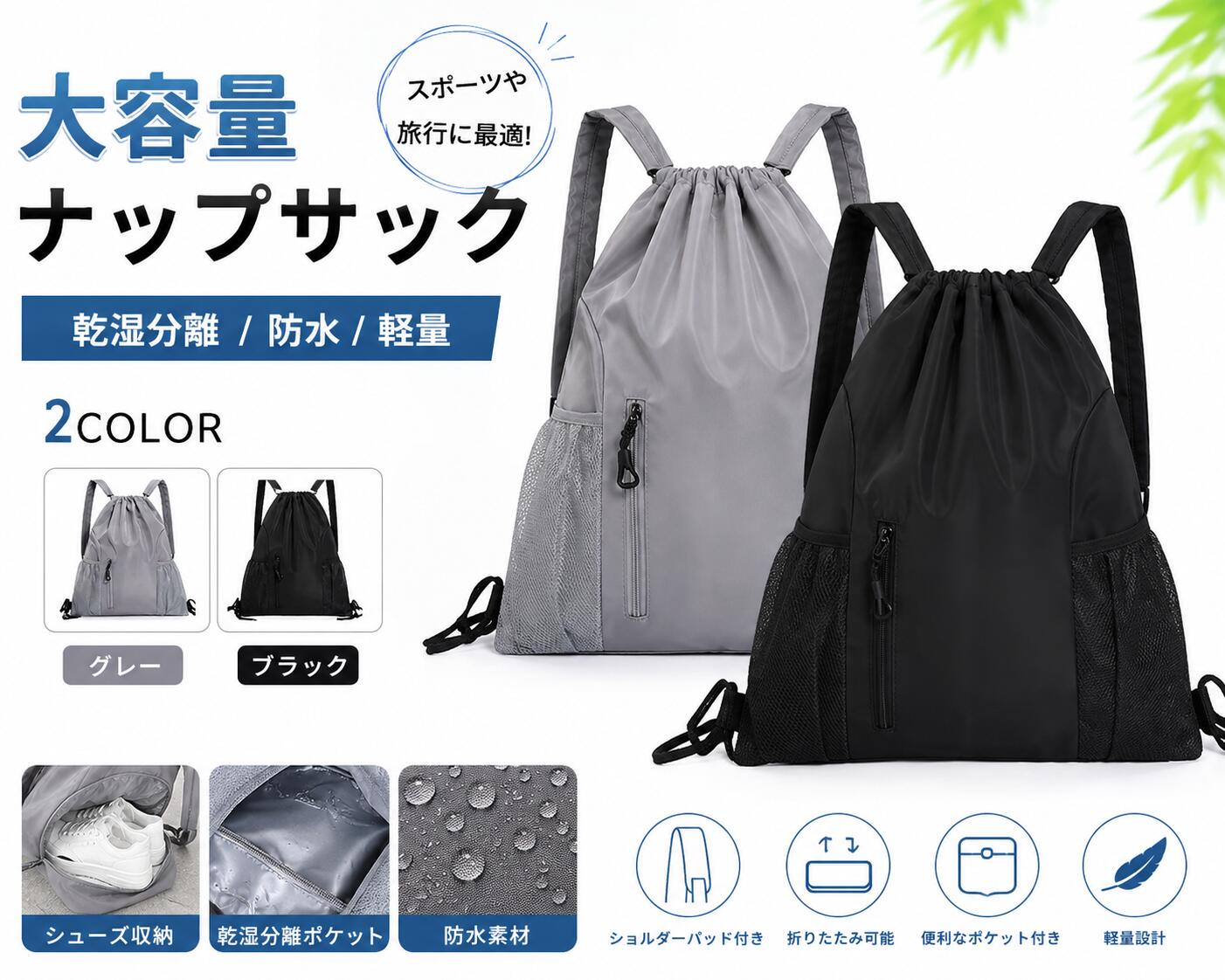 楽天市場】ショルダーパッド（スポーツバッグ｜スポーツウェア