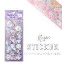 【10%OFFクーポン配布中】レジン シール パステルカラー シャボン玉 水 アイス 氷 クリスタル クオーツ 封入 クリアシール【メール便対応】ステッカー レジンクラフト ハンドメイド 手帳 デコシール