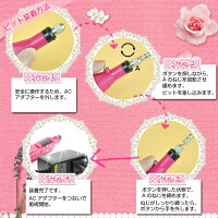 【送料無料】ネイルマシーン