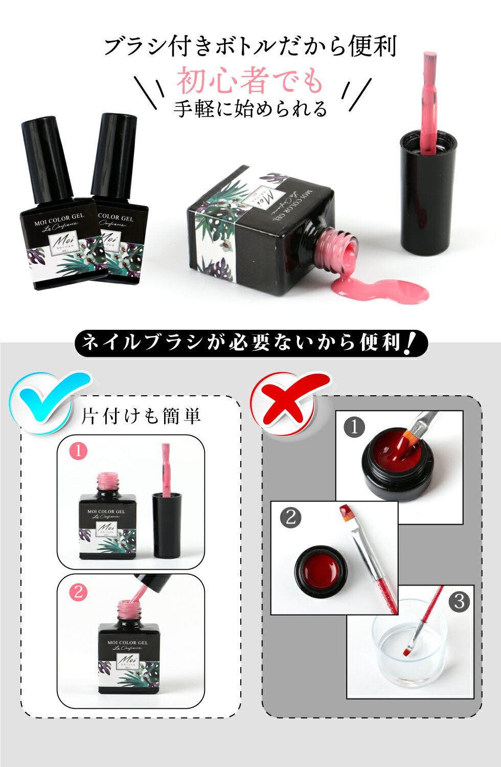 新発売カラージェル8gボトルタイプ【メール便送料無料】瓶ジェルセルフネイルMOIジェルネイルタカラネイルポリッシュタイプジェルジェルアート大人可愛いジェル売れてるジェルネイル検定ネイルサロンネイリストソークオフジェル