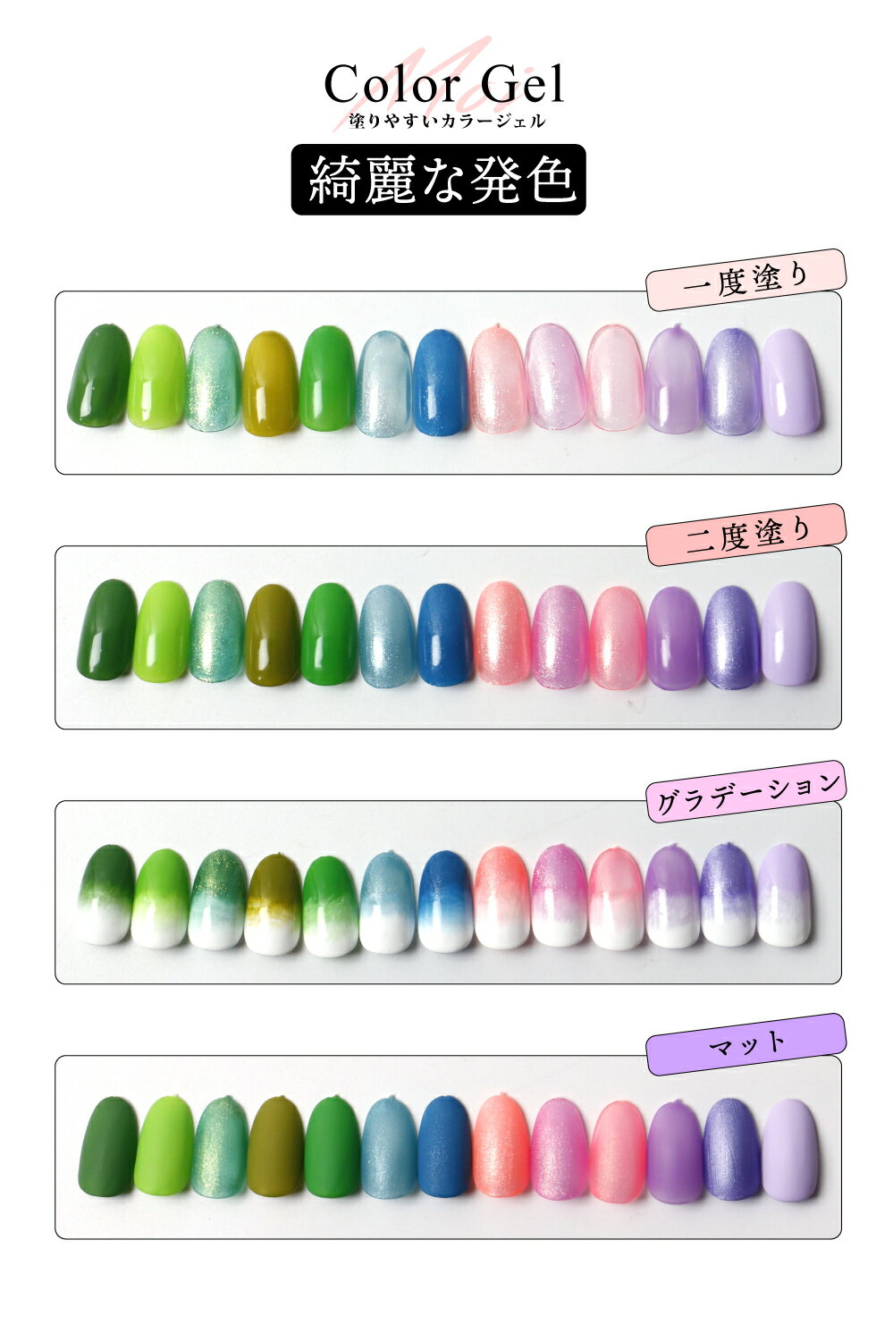 新発売カラージェル8gボトルタイプ【メール便送料無料】瓶ジェルセルフネイルMOIジェルネイルタカラネイルポリッシュタイプジェルジェルアート大人可愛いジェル売れてるジェルネイル検定ネイルサロンネイリストソークオフジェル