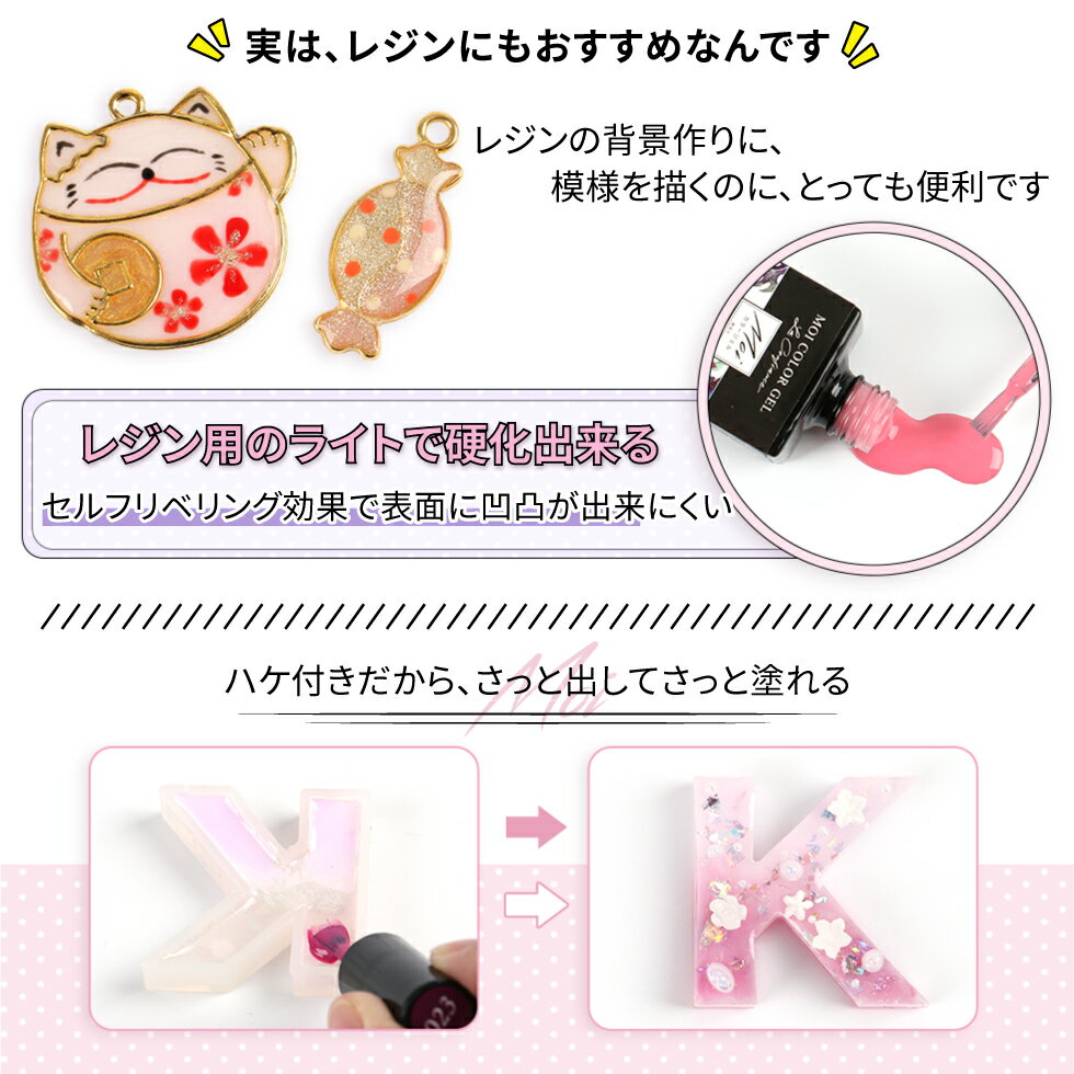 新発売カラージェル8gボトルタイプ【メール便送料無料】瓶ジェルセルフネイルMOIジェルネイルタカラネイルポリッシュタイプジェルジェルアート大人可愛いジェル売れてるジェルネイル検定ネイルサロンネイリストソークオフジェル