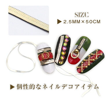 【メール便対応】アクセサリーチエーン ネイルアート UVレジンクラフト スネイクチェーン ネイルデコ