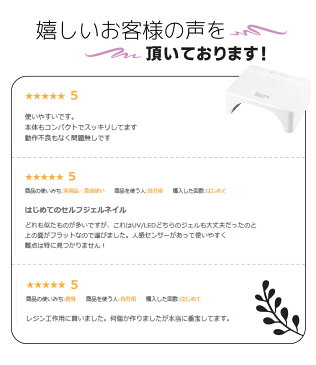 【UV/LEDライト】48W/24W ネイルライト 自動感知センサー付き 【宅配便送料無料】6ヶ月保証 日本語説明書 高速硬化 ジェルネイル カラージェル ネイルスーパーライト UVレジン クラフト用