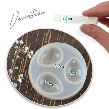 シリコンモールド オーバル型 卵 シリコン型 UVレジン手芸【メール便対応】UVレジンクラフト 手作りアクセサリー ー