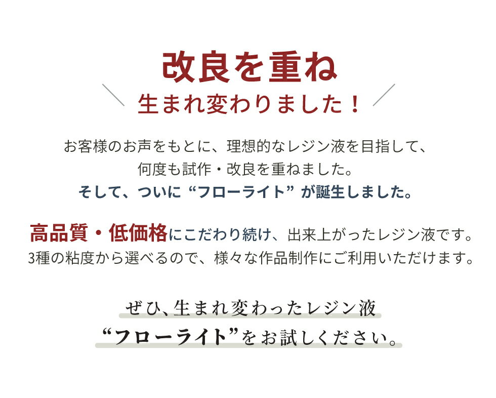 �쥸��� 100g �ե����饤�� �����Ѻǹ� ���ʼ��쥸��� ������ ĶƩ�� ��Ǵ�� ��Ǵ�� ��Ǵ�� �ڥ᡼�����б��ۥ����ۥ���� ������ �Ҷ� ���ꥳ��⡼��� ���ʼ� �������� Ķ���ꥢ �쥸��� ̵�� UV/ LED�쥸��
