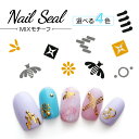 【ネイルシール】NAIL SEAL MIXモチーフ CB-135【メール便対応】ネイルアート ジェルネイル セルフネイル タカラネイル 文字シール ネイルステッカー 夏 春 ポイントシール 大人可愛いネイル ヨーロピアンネイル ボヘミアンネイル ネイルスタッズ