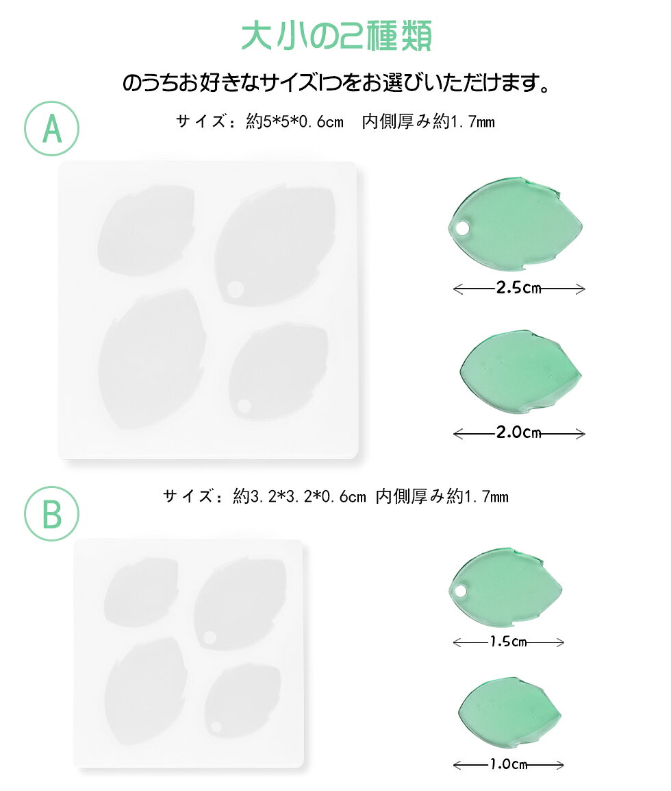 【スペシャルセール】シリコンモールド　リーフ 葉っぱ　葉　リーフ 落ち葉【メール便対応】モールド　レジンモールド シリコン型 レジンクラフト 手作り レジン 抜き型 takaranail-10001634 タカラネイル/TAKARANAIL サンプル画像3