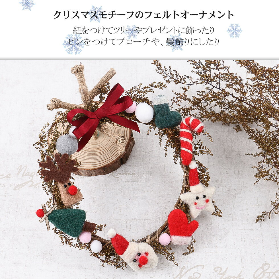 ���ۥ��㡼��ۥ��ꥹ�ޥ����ե���� �����ʥ��� ��1�ˡڥ᡼�����б��ۥ��󥿡��ȥʥ������ĥ꡼���֡��ġ����ޡ����㡼�ࡡ����
