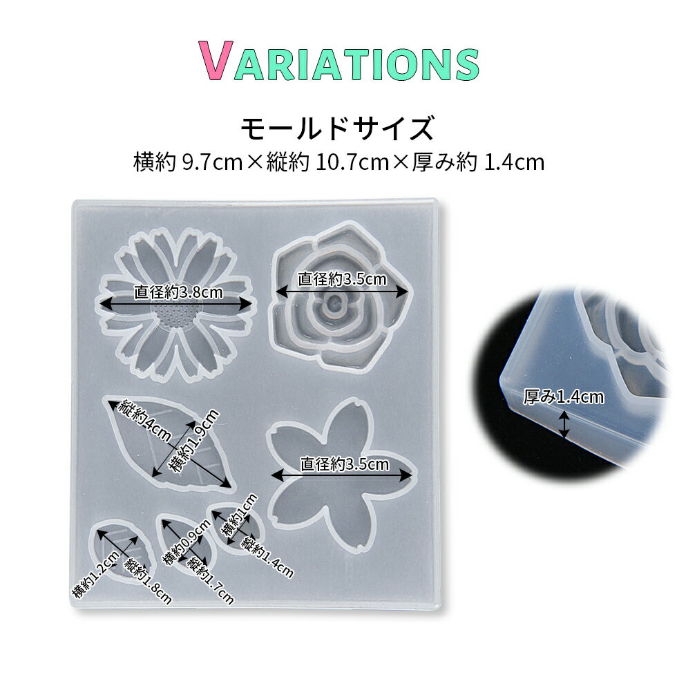 シリコンモールド　フラワーリーフ 葉っぱ　お花　7種【メール便対応】シリコンモールド/シリコン型　UVレジン手芸 UVレジンクラフト 手作り レジン 抜き型 3
