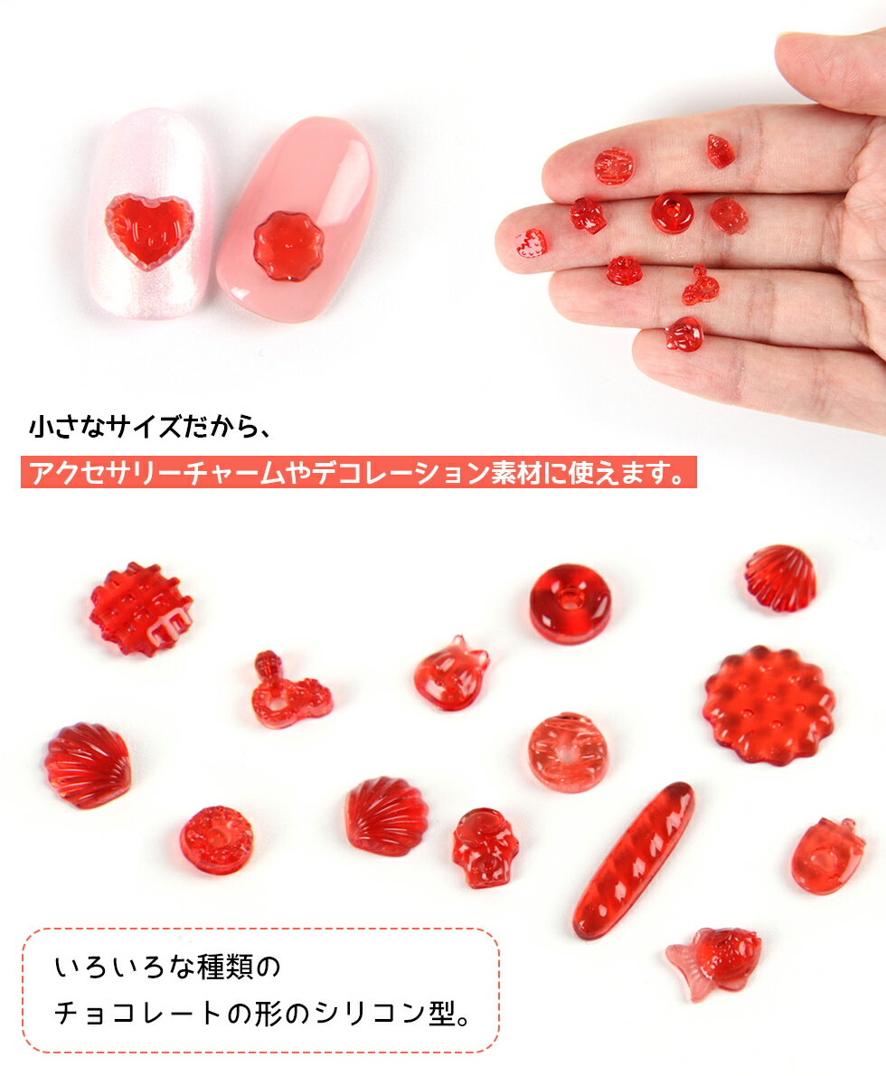 【30%OFFクーポン配布中】シリコンモールド...の紹介画像2