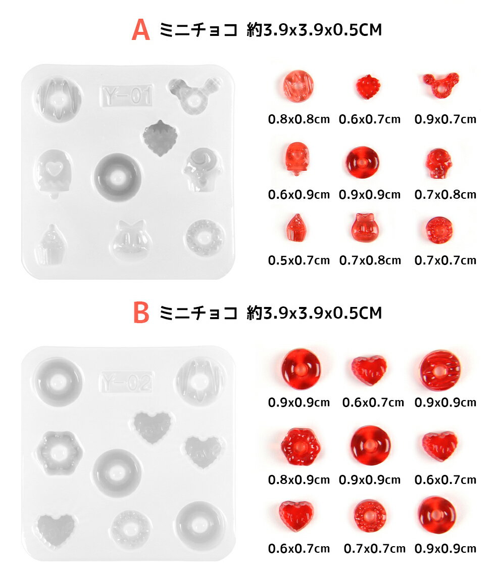 【30%OFFクーポン配布中】シリコンモールド...の紹介画像3