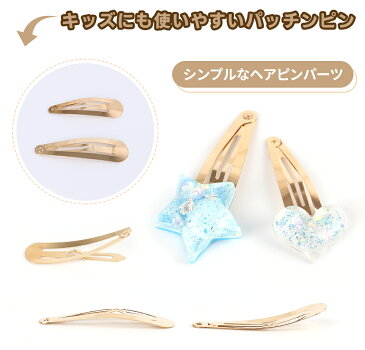 【ヘアピン】(5) ヘアアクセサリー パッチンピン【メール便対応】ヘアクリップ 手作りアクセサリー