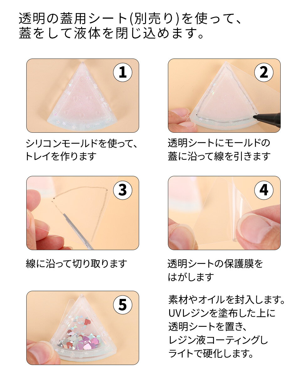 シリコンモールド トレイタイプ　(2)　シャカシャカ シェイカーモールド くまさん ...