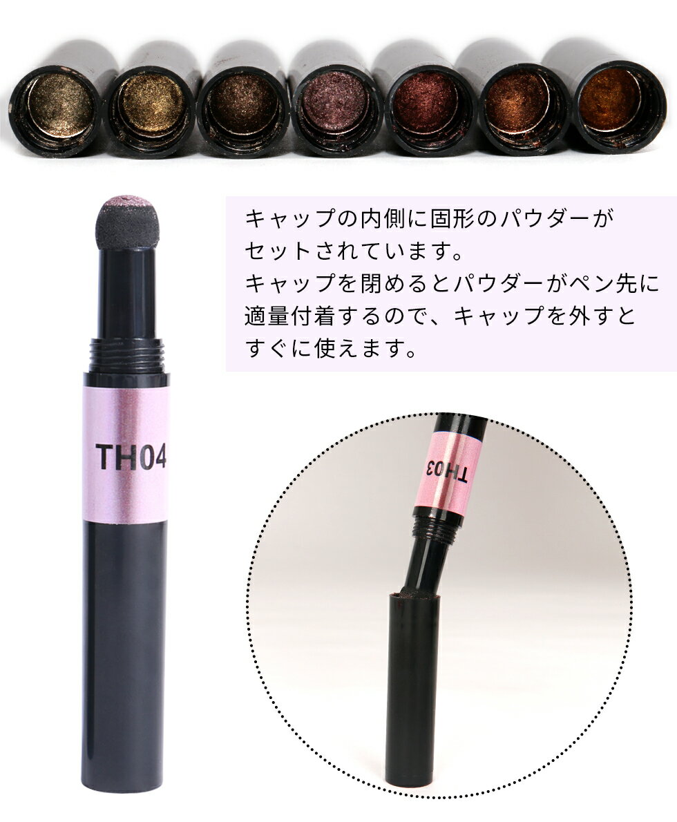 【30％OFFクーポン配布中】ミラーパウダーペン マジックパウダーペン ペンタイプ ...