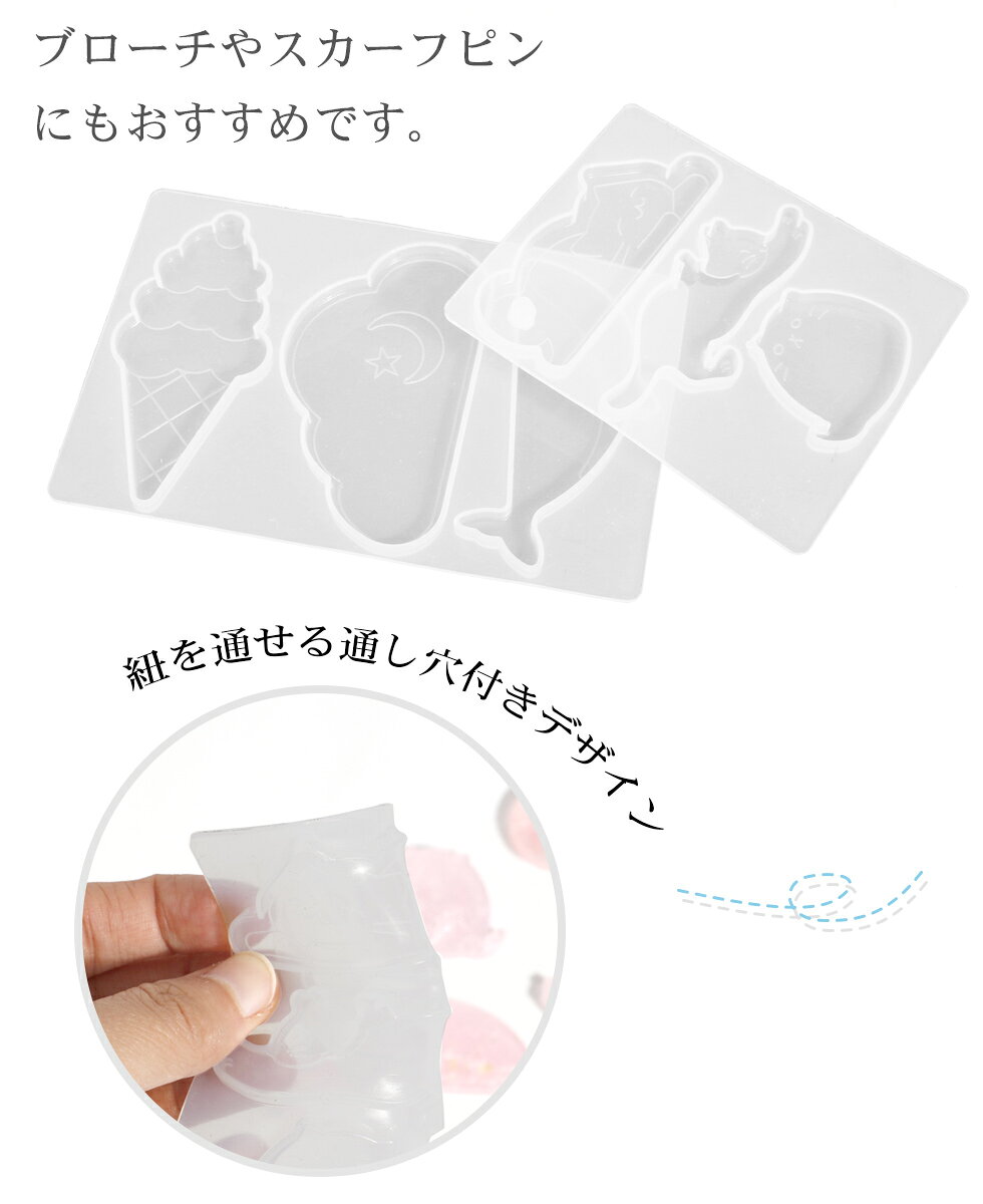 【5日.限定10P倍＆クーポン配布中】シリコンモールド　バレッタ用チャーム　猫　ア...
