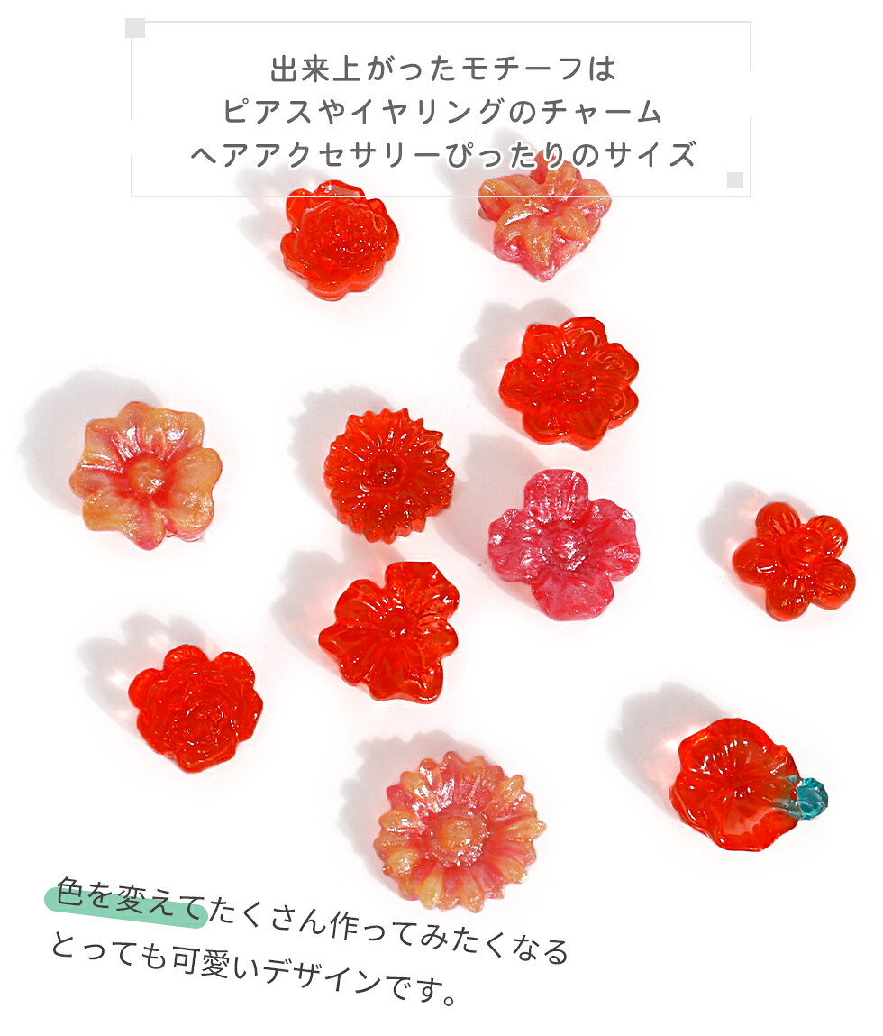 シリコンモールド　プチフラワー　バラ　 お花 小花　3種【メール便対応】UVレジン...