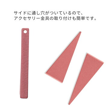 【ウッドチャーム】三角B 8色 トライアングル【メール便対応】ナチュラルパーツ ビーズアンドパーツ ピアスパーツ イヤリングパーツ 木製 ウッドパーツ アクセサリー