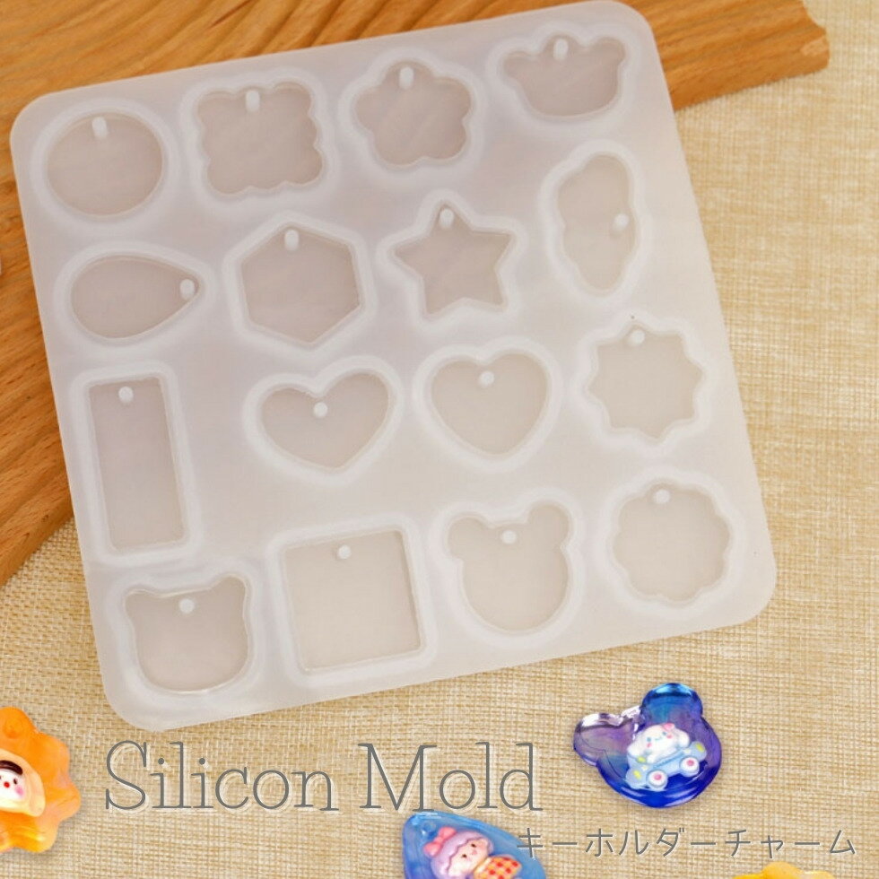 シリコンモールド キーホルダーチャーム 16種作れる タグ ネームタグ【メール便対応】UV/LEDレジン液　..