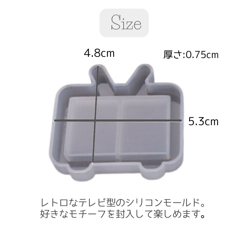 【30％OFFクーポン配布中】シリコンモールド テレビ シェイカーモールド シャカシ...