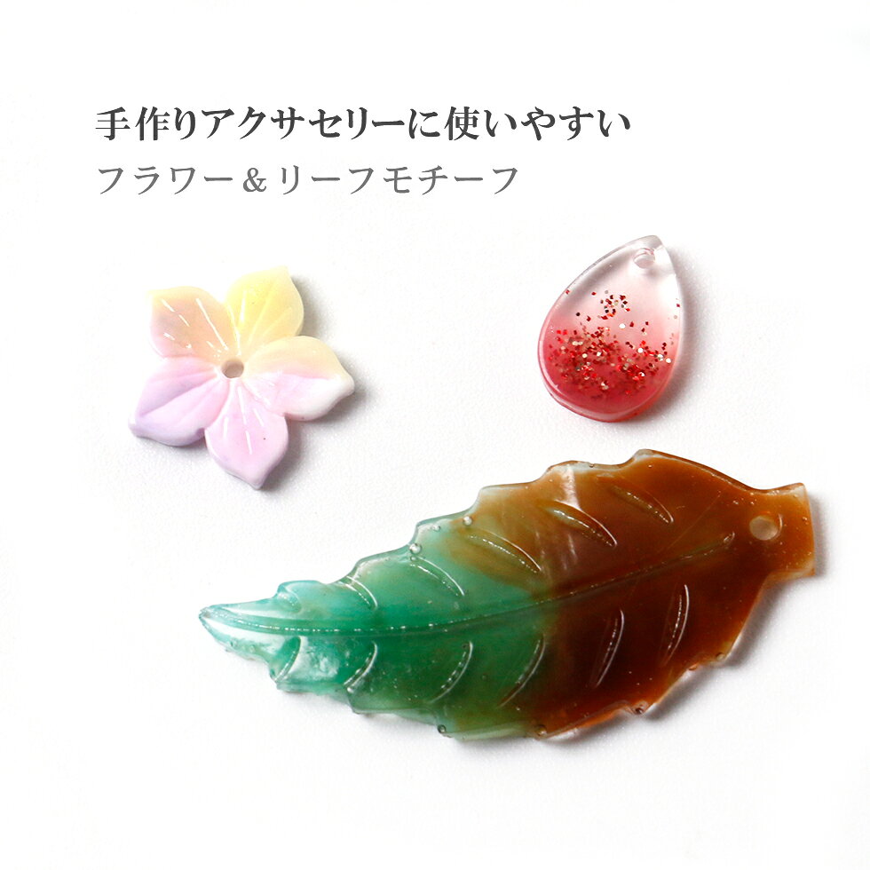 シリコンモールド　リーフ＆フラワー 通し穴付き 角形・薄型モールド【メール便対応】葉 バラ チャーム アクセサリー 薄型 小花 花 かわいい レジンクラフト レジン型 シリコン型 モールド takaranail-10002995 タカラネイル/TAKARANAIL サンプル画像3