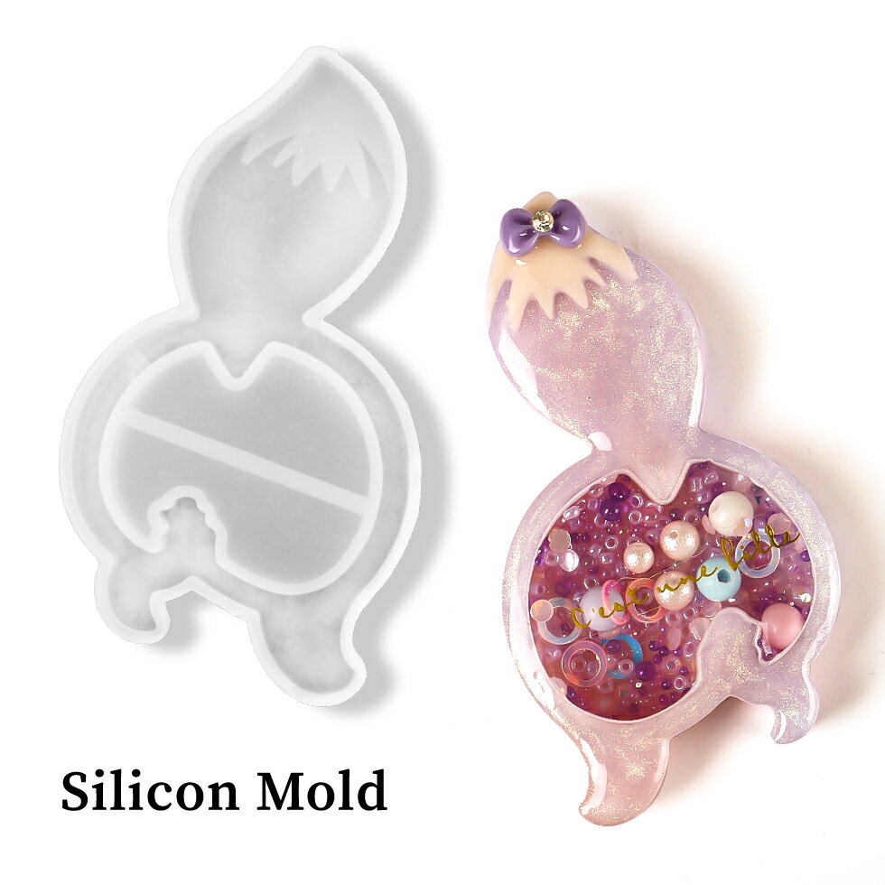 シリコンモールド シャカシャカ おしり お尻 シェイカーモールド レジン レジンクラフト【メール便対応..