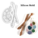【10%OFFクーポン配布中】シリコンモールド パレット 筆 イヤリング ピアス レジン レジンクラフト【メール便対応】シリコン型 UVレジン 2液性レジン液 ...