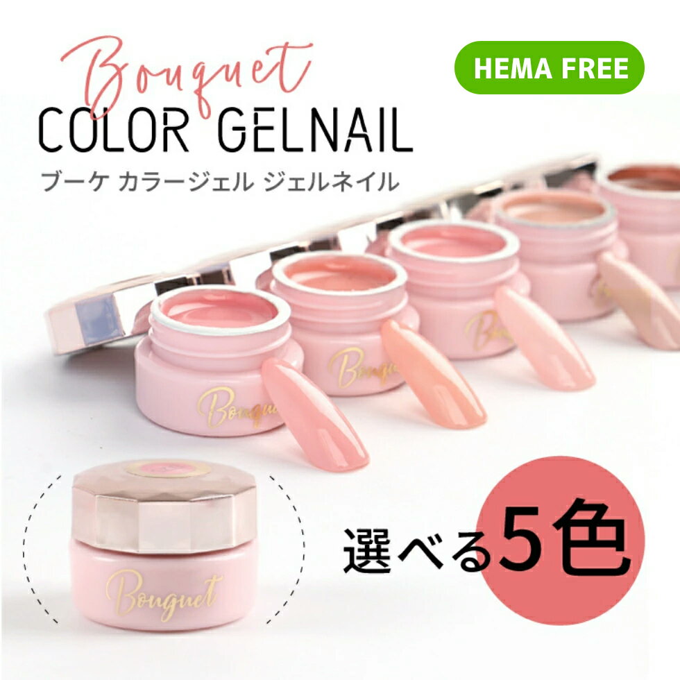【20％OFFクーポン配布中】HEMA freeカ