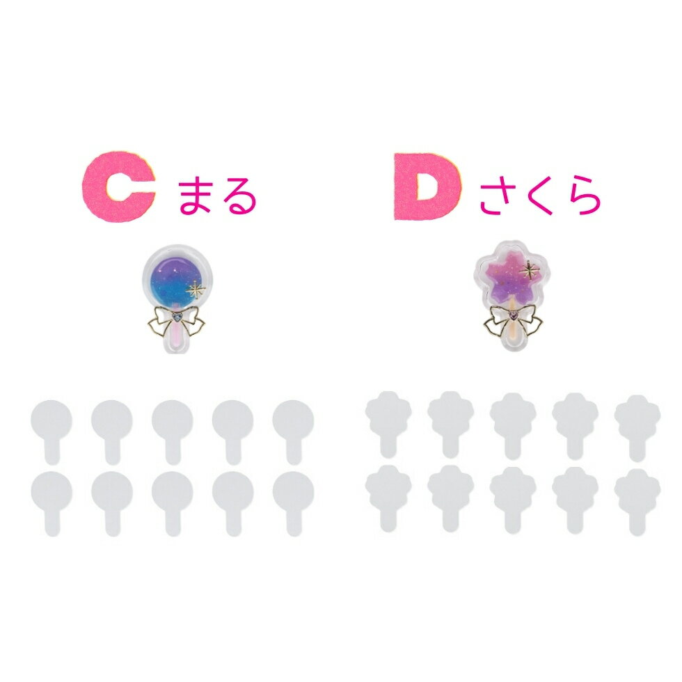 【30％OFFクーポン配布中】透明シート 蓋用フィルム 棒付きキャンディー シェイカ...