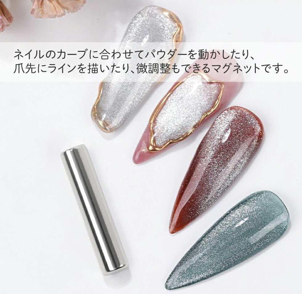 ������ͥ��� �ޥ��ͥå� ���ƥ��å� S 2.7cm�ڥ᡼�����б��ۥͥ���ġ��� ����åĥ����������� �ޥ��ͥåȥ������� ������ͥ��� �쥸��