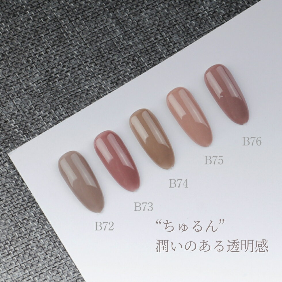 【5日.限定10P倍＆クーポン配布中】HEMA FREE ジェルネイル ブーケジェル カラージ...