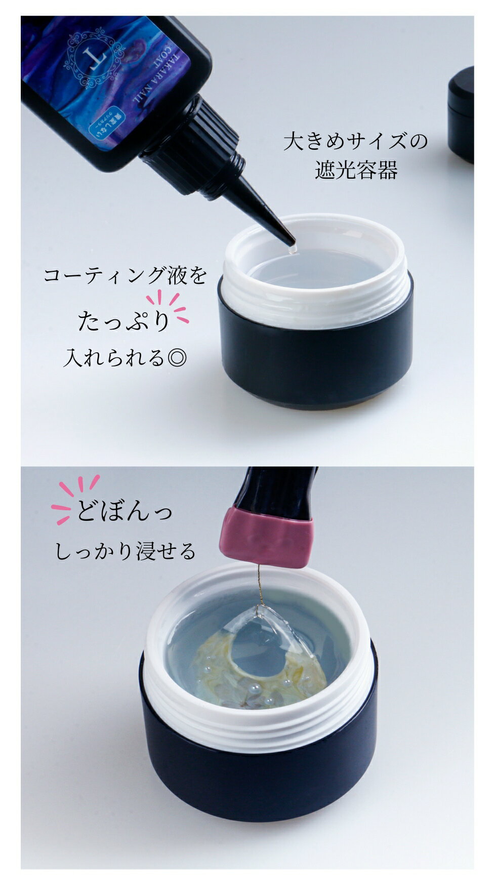 【30％OFFクーポン配布中】遮光容器 コンテナ レジン液容器 3サイズ 大/中/小 レジ...