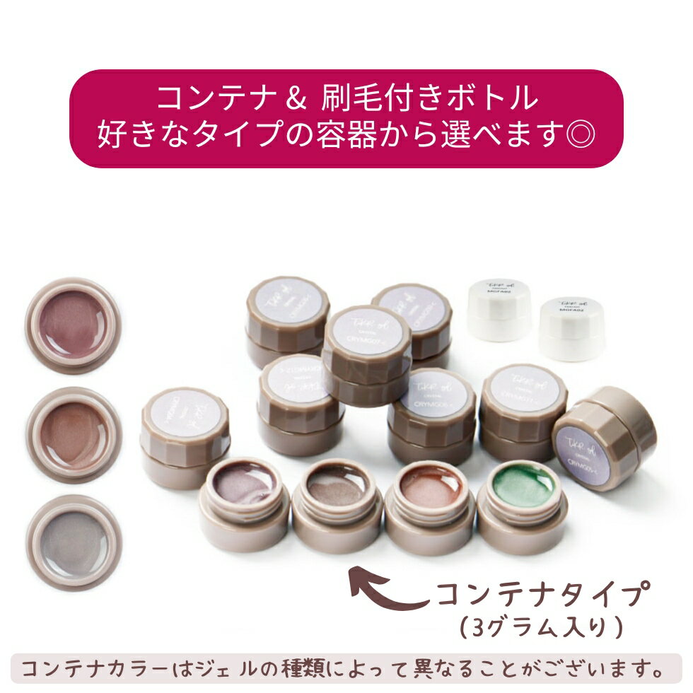 【5日.限定10P倍＆クーポン配布中】超微粒子 マグネットジェル キャッツアイジェル...