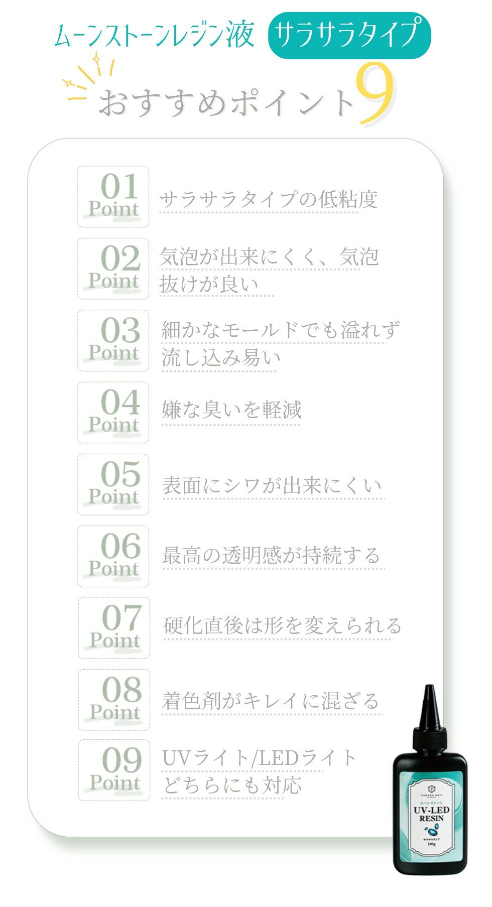 【30％OFFクーポン配布中】最安値に挑戦中 レジン液 1本オマケ/4本セット 新サラサ...