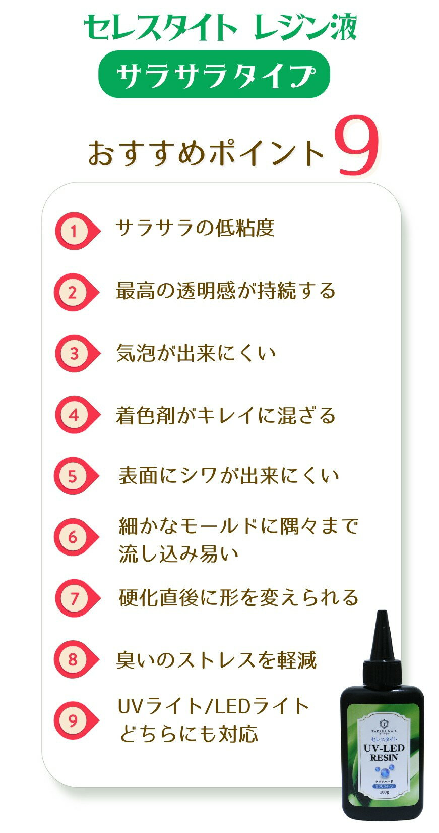 ��3/31�ʲС�10��00�ޤǴ��ָ���10��OFF�����ݥ�ۥ쥸��� ���饵�饿���� ���쥹������ ��Ǵ�� 100g���� ������ ĶƩ�� ���ꥢ ���饵��Ǵ�١ڥ᡼�����б���UV LED �쥸��Ʃ���� �ĥ�ĥ� ������