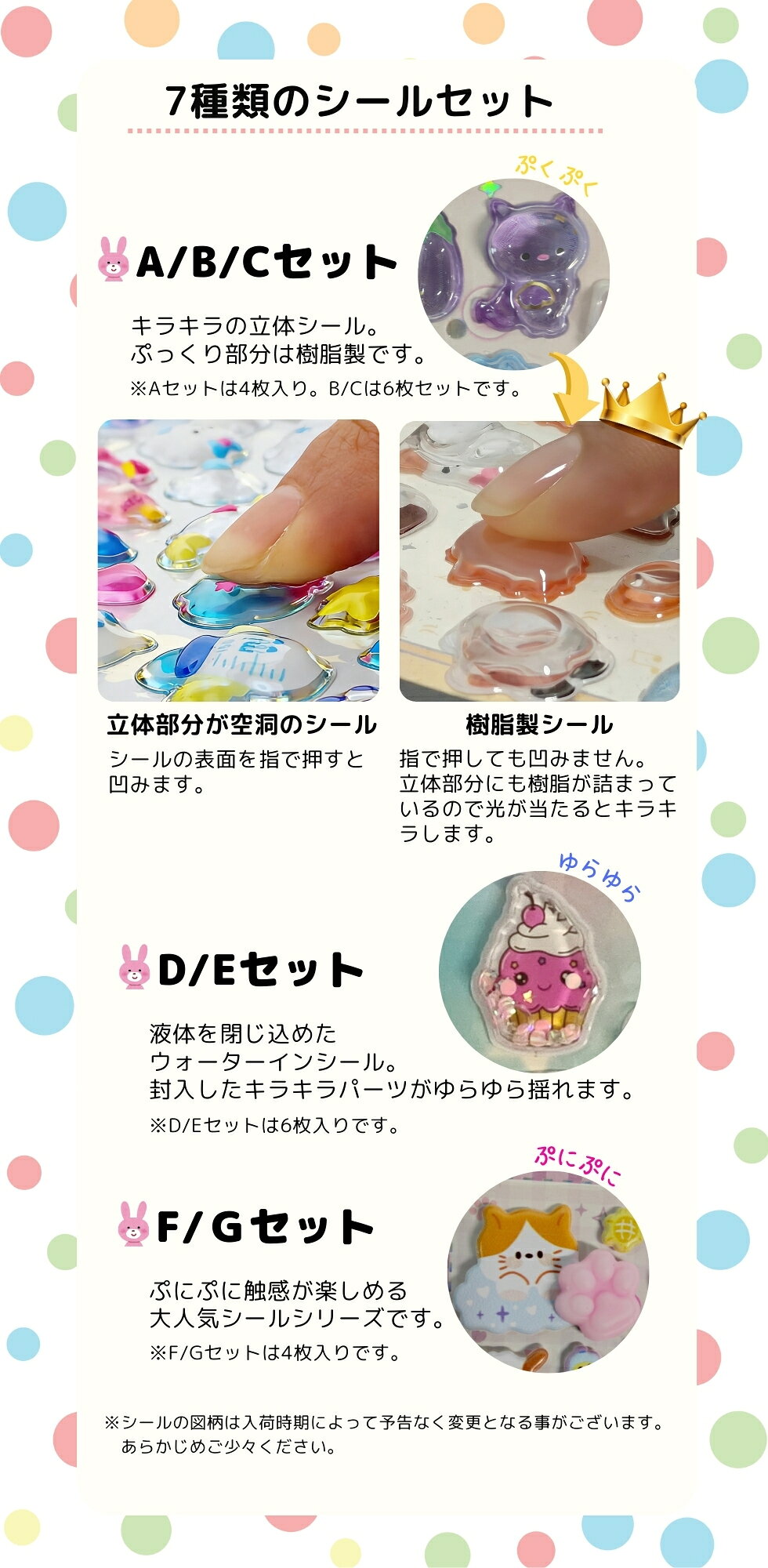 立体シール 3Dシール ぷっくりシール 4枚/6枚 ウォーターインシール おしりシール 肉球シール ぷにぷに【メール便対応】女の子 手帳 シール台紙 シール帳 takaranail-10003772 タカラネイル/TAKARANAIL サンプル画像2