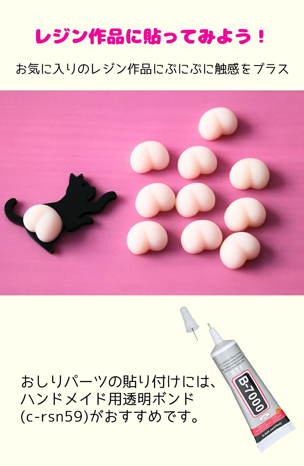 おしりパーツシール 10個セット おしりシール 蓄光シール 【メール便対応】ぷっくりシール ぷにぷに かわいい 女の子 takaranail-10003822 タカラネイル/TAKARANAIL サンプル画像3