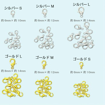 【メール便対応】キーホルダー金具 ゴールド・シルバー