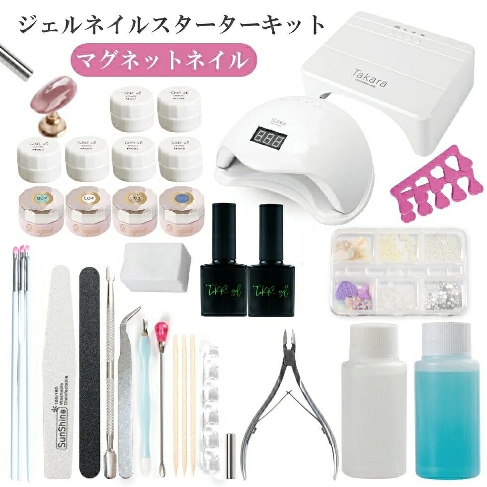  �y�V�����L���O�� ���ǔ� ��z��  �W�F���l�C�� �L�b�g �X�^�[�^�[�L�b�g �VA �}�O�l�b�g�W�F�� ���S�� ���� 48W LED���C�g�t�� �J���[10�F�t�I�x�[�X���g�b�v�R�[�g �W�F���l�C�� �L�b�g�v���[���g