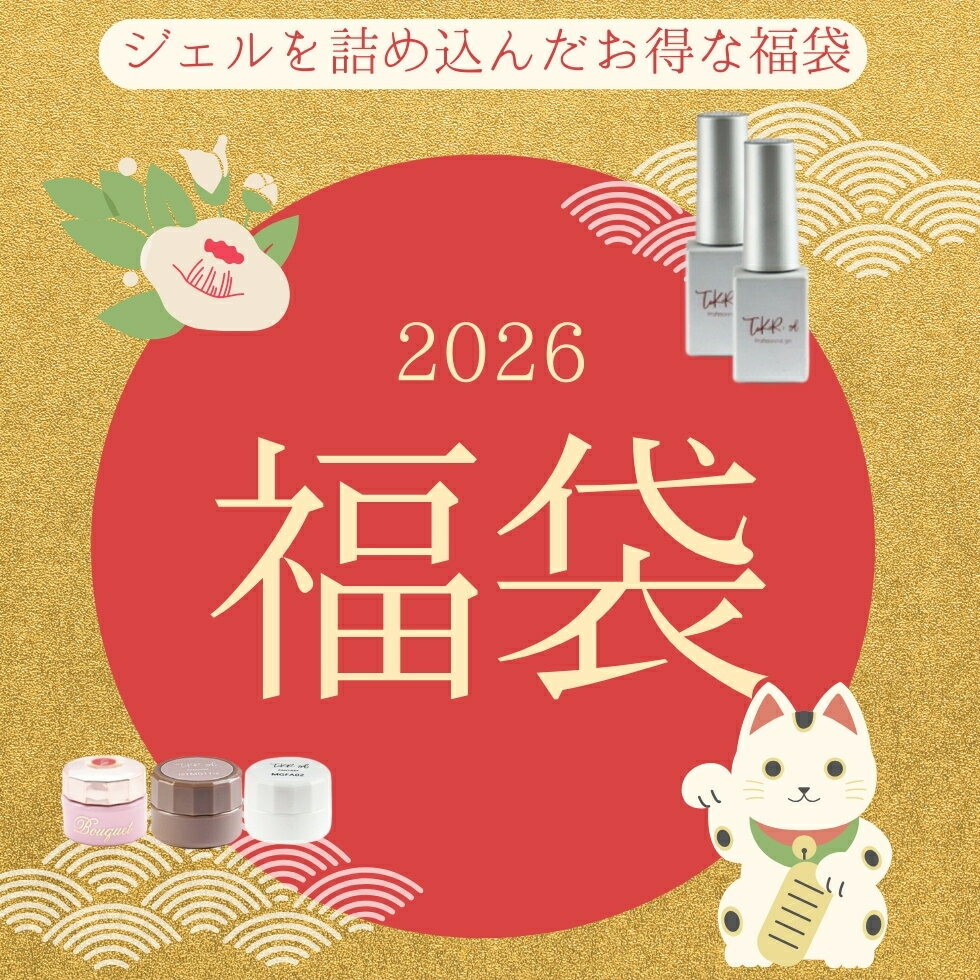 ��2026ʡ�ޡۥ�����ͥ��� �ϥåԡ��Хå�������̵���ۥ����뤬���ä�ʡ�� 3�狼�����٤� �ޥ��ͥåȥ����� ���顼������