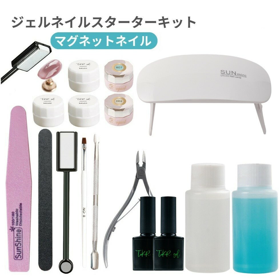 [Limited to 5 days: 10x points & coupon distribution] Gel Nail Kit A: Magnetic Nails, 5 Color Gels (choose your own), Beginner-friendly, with 6W LED light, base & top coat. [Free shipping] Magnetic Gel Starter Kit, Gel Nail Kit, Gift